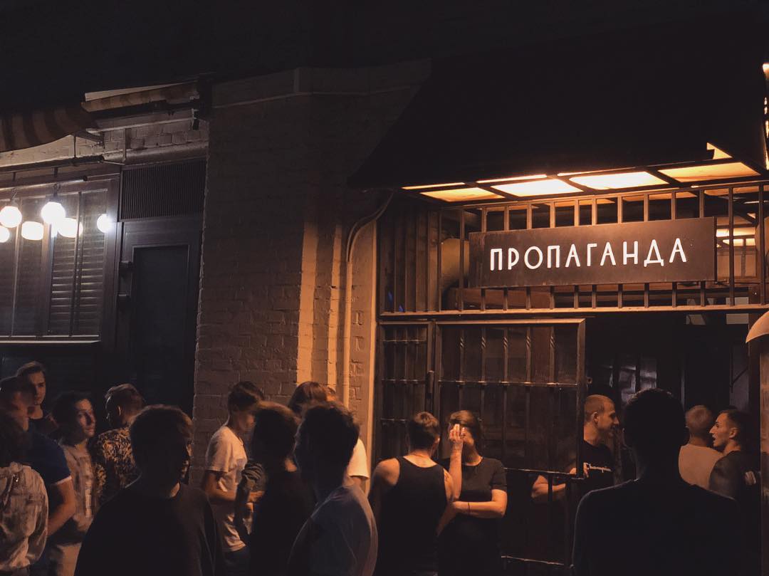 The oldest Moscow nightclub #propagandamoscow #chinatownp...